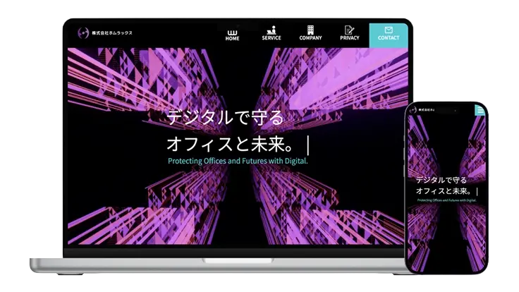 株式会社ホムラックス